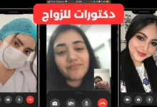 طبيبات أسنان سعوديات BIGMACHE