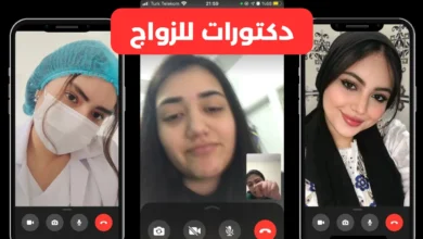 طبيبات أسنان سعوديات BIGMACHE