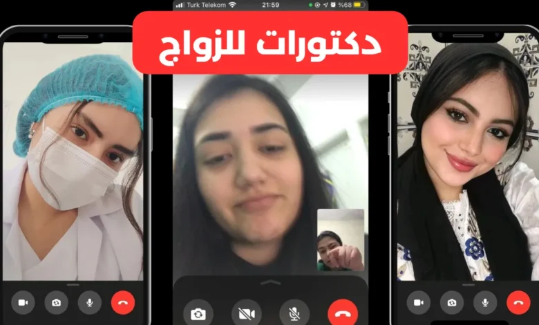 طبيبات أسنان سعوديات BIGMACHE